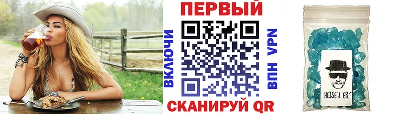 АМФ 98%  где продают наркотики  Новочеркасск 