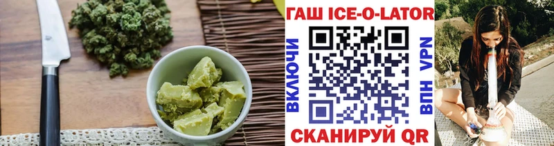 дарнет шоп  Новочеркасск  mega маркетплейс  дарк нет телеграм  Печенье с ТГК конопля 