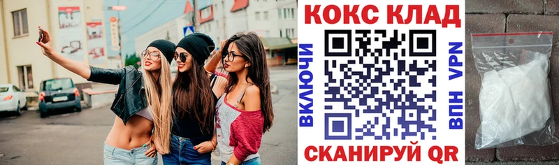 COCAIN Columbia Новочеркасск
