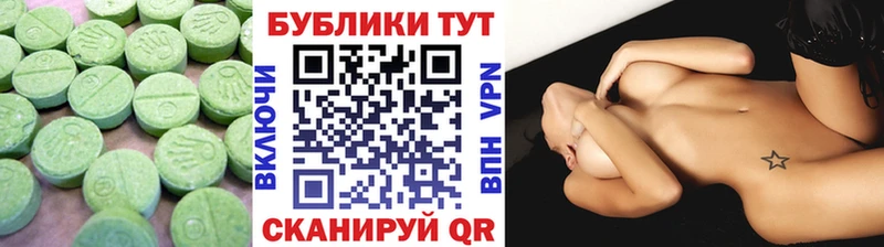 ЭКСТАЗИ Дубай  как найти наркотики  OMG как войти  Новочеркасск 