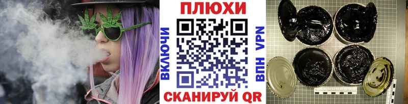 гидра tor  дарнет шоп  Новочеркасск  ГАШ Cannabis 