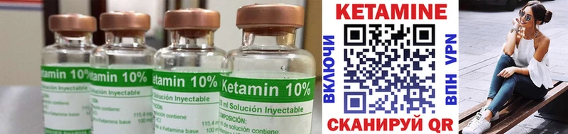 это какой сайт  Новочеркасск  КЕТАМИН ketamine 