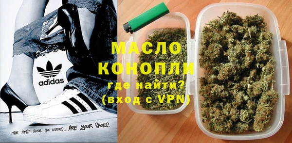 марки lsd Абаза