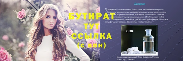 mix Абдулино