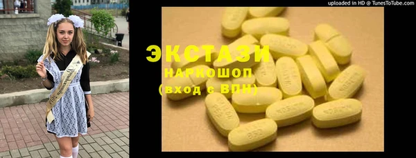 прущий лед Абинск