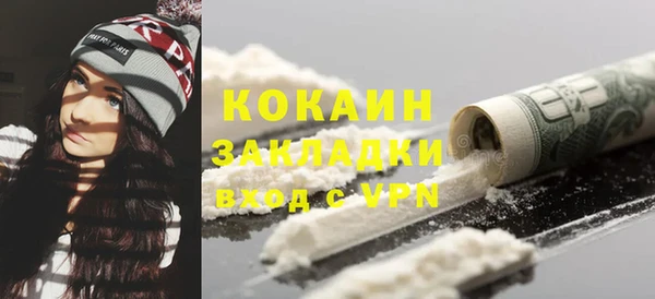 mix Абдулино
