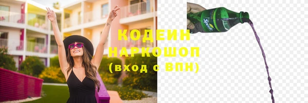 mix Абдулино