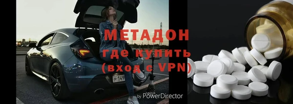 марки lsd Абаза