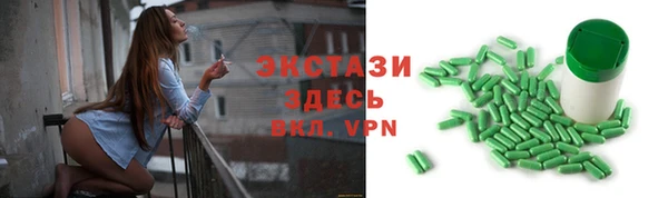 прущая мука Анжеро-Судженск