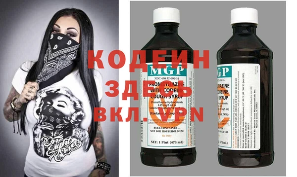 марки lsd Абаза