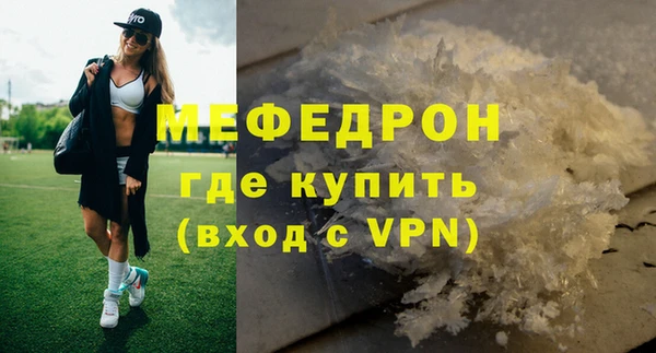 mix Абдулино