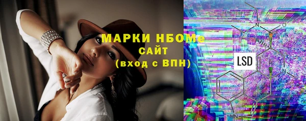 марки lsd Абаза