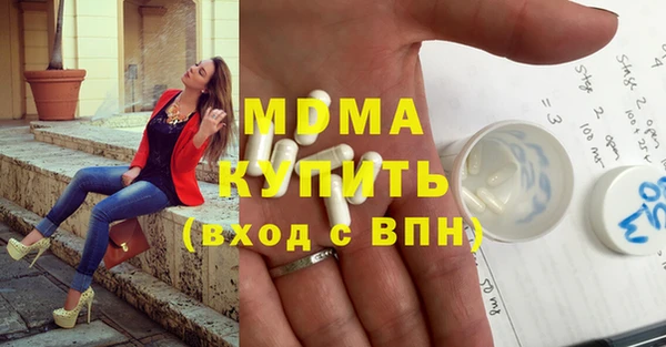 марки lsd Абаза