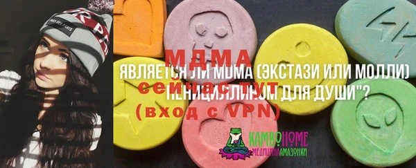 mix Абдулино