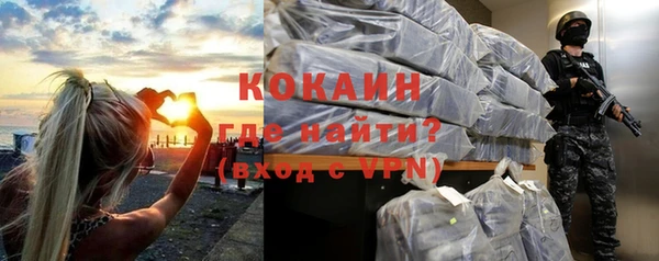 прущий лед Абинск