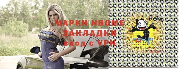 прущий лед Абинск