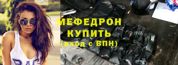 марки lsd Абаза