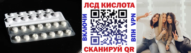 даркнет как зайти как найти закладки ссылка на мегу Новочеркасск ЛСД экстази кислота