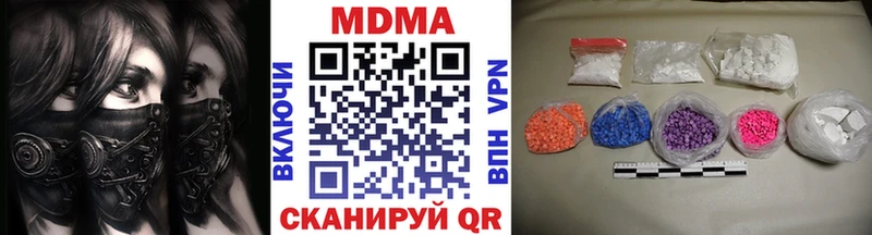 продажа наркотиков  Новочеркасск  OMG ссылка  МДМА crystal 