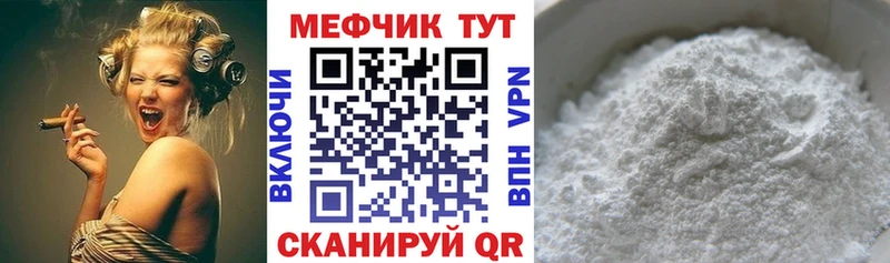 Мефедрон 4 MMC  хочу наркоту  Новочеркасск 