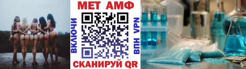 Метамфетамин мет  закладка  Новочеркасск 
