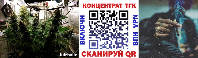 ТГК гашишное масло  Новочеркасск 