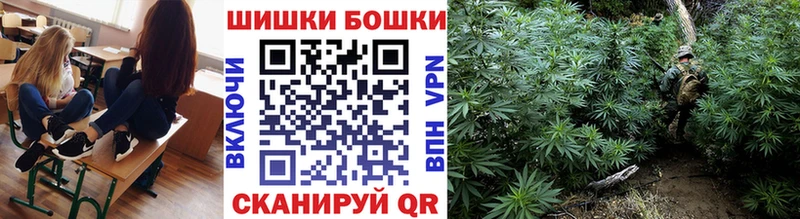 мориарти телеграм  kraken ONION  Новочеркасск  Бошки Шишки конопля 